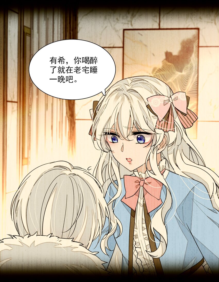 048 在你心里我的位置-第56话