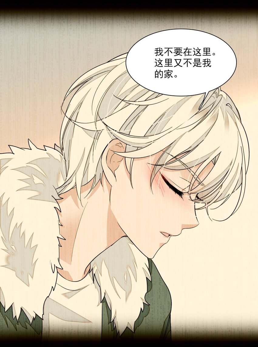 048 在你心里我的位置-第56话