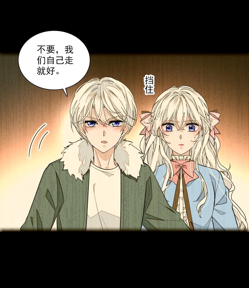 048 在你心里我的位置-第56话