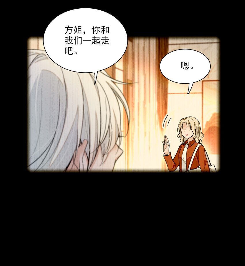 048 在你心里我的位置-第56话