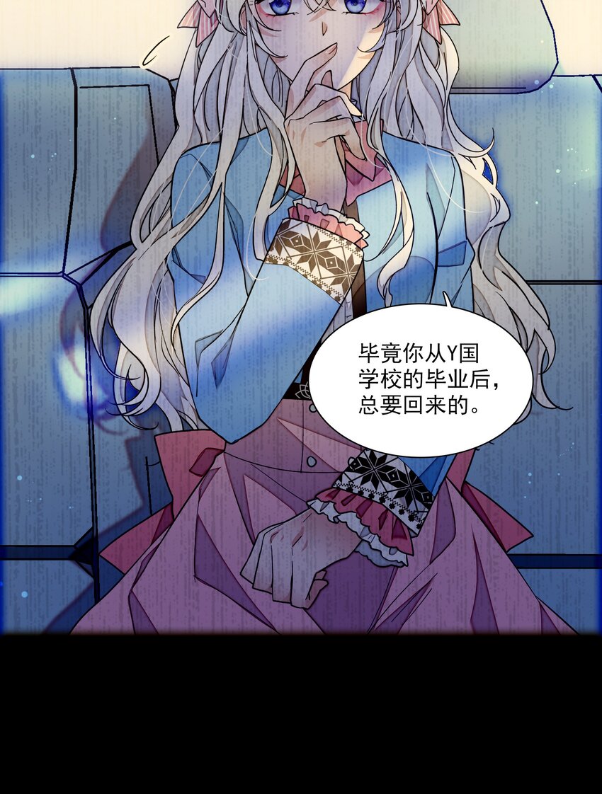 048 在你心里我的位置-第56话