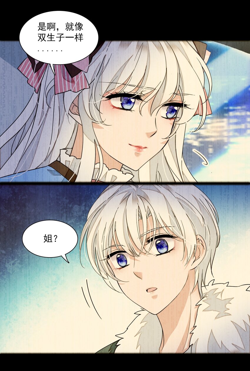 048 在你心里我的位置-第56话