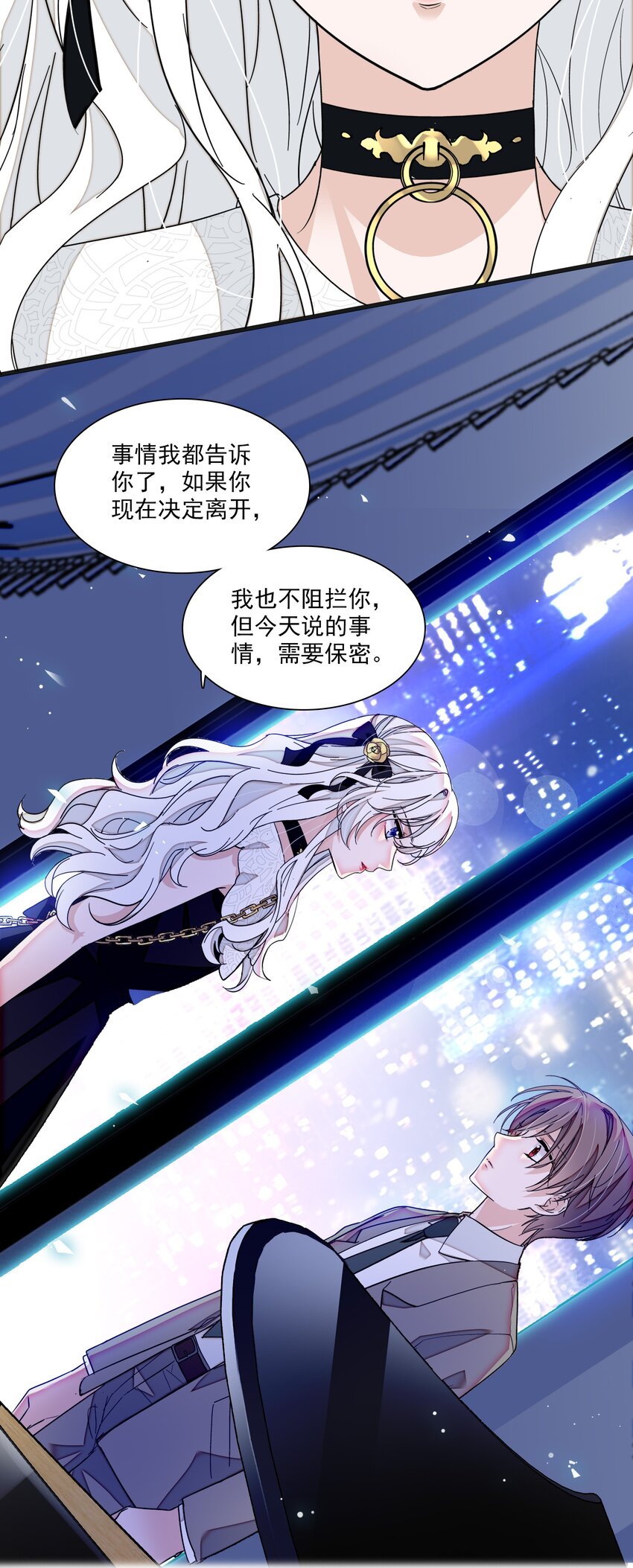 048 在你心里我的位置-第56话