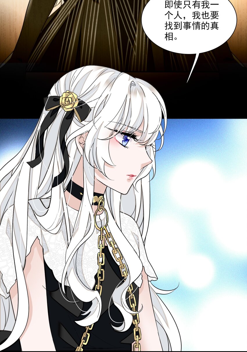 048 在你心里我的位置-第56话