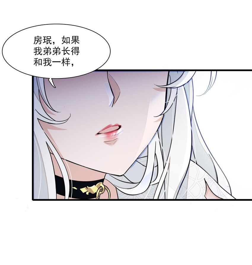 048 在你心里我的位置-第56话
