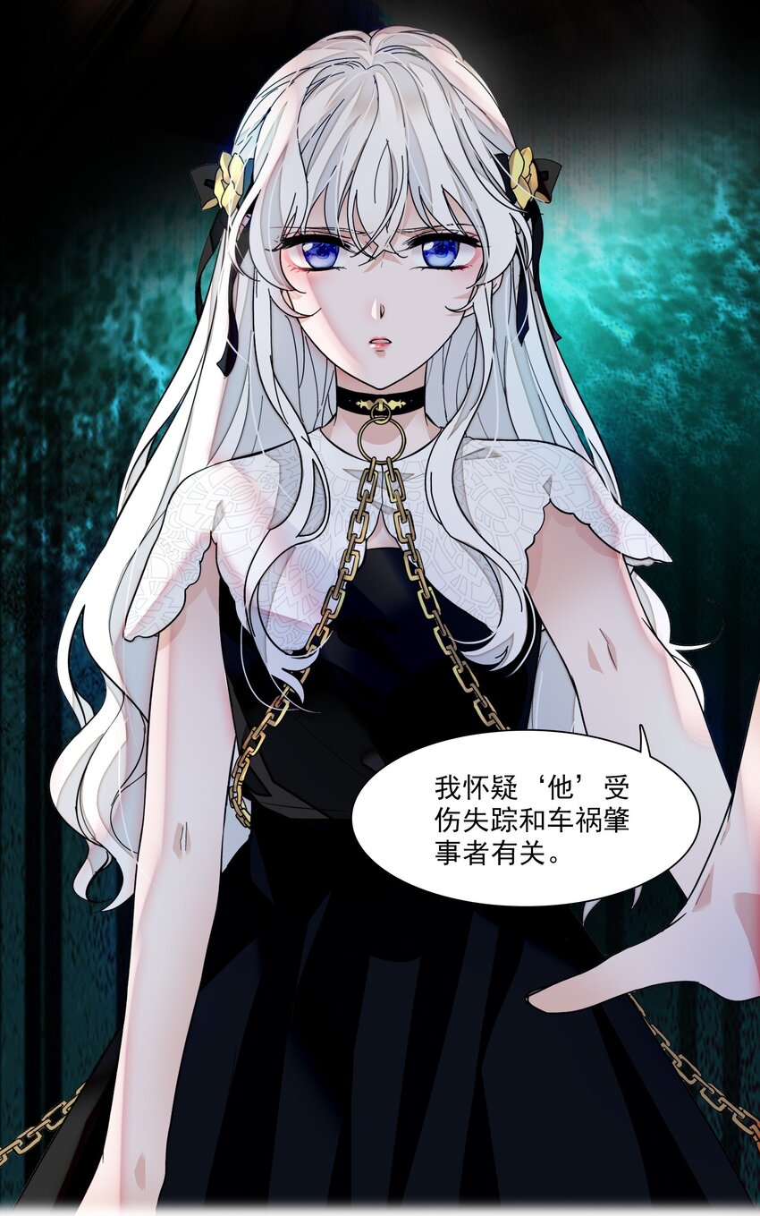 048 在你心里我的位置-第56话