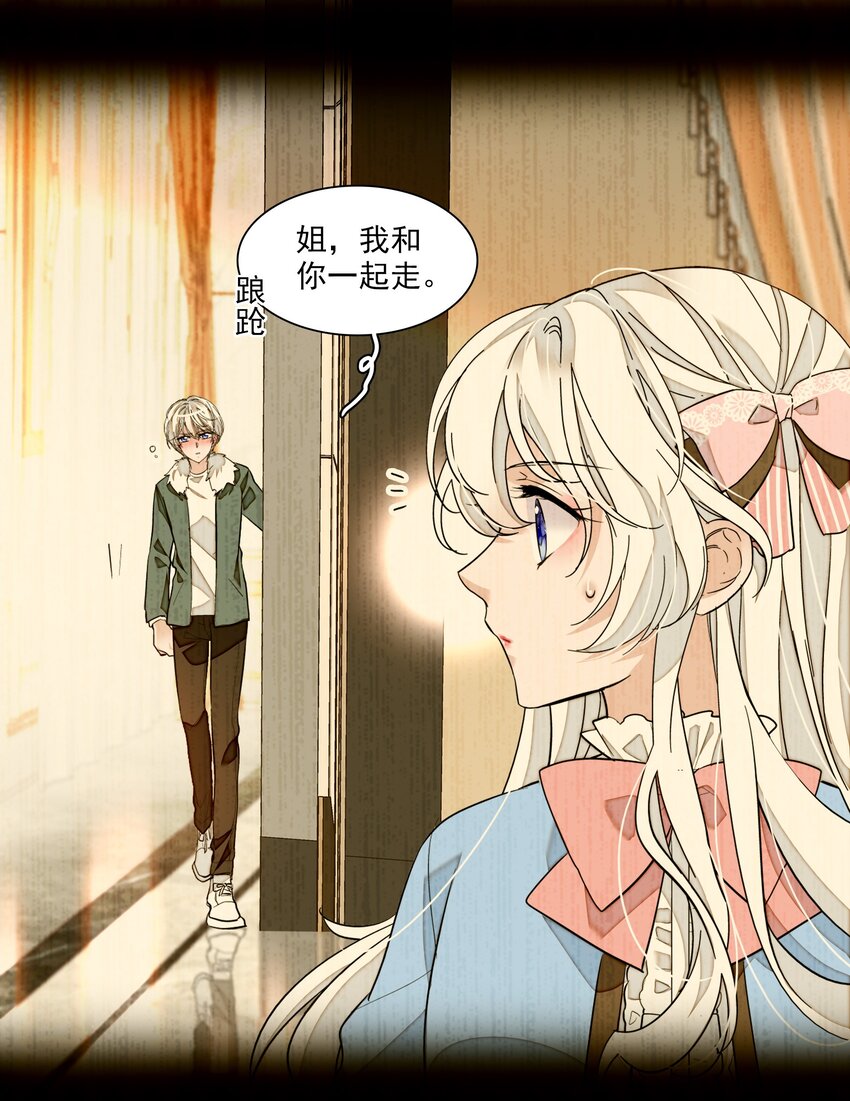 048 在你心里我的位置-第56话