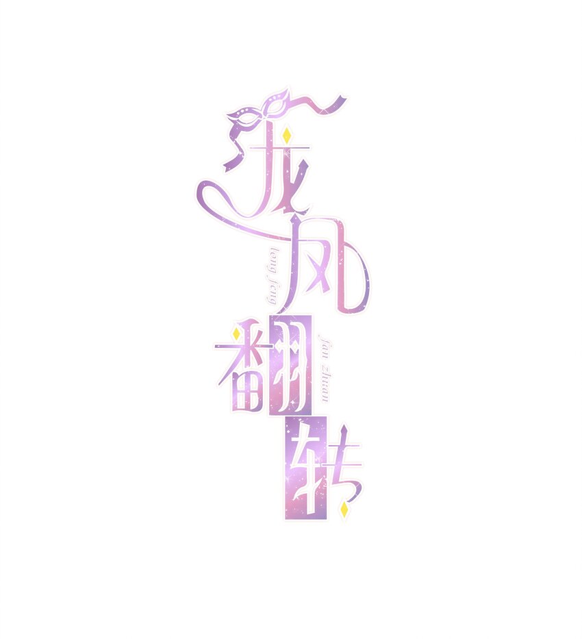 050 吃瓜盛会-第58话
