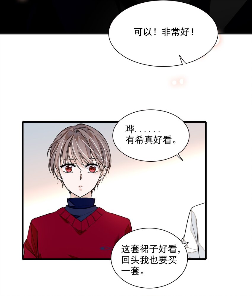 050 吃瓜盛会-第58话