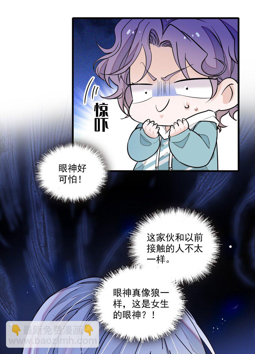 052 黑暗深渊-第60话