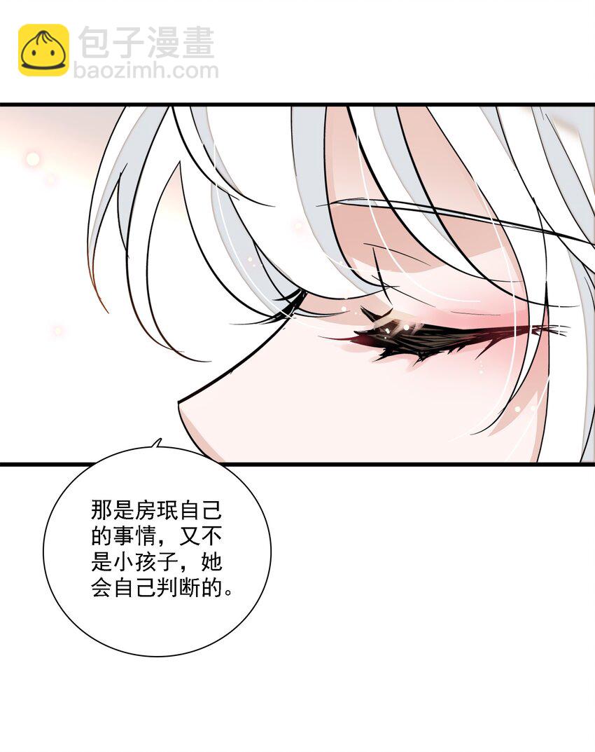 052 黑暗深渊-第60话