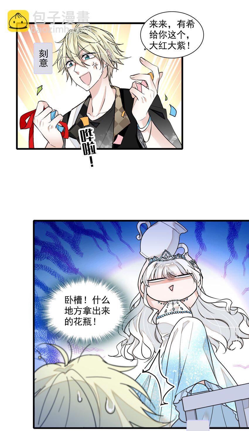 052 黑暗深渊-第60话
