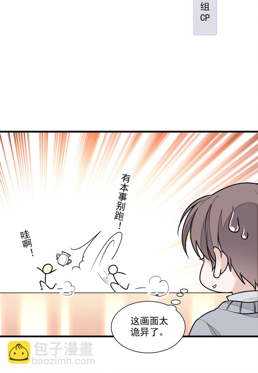 052 黑暗深渊-第60话