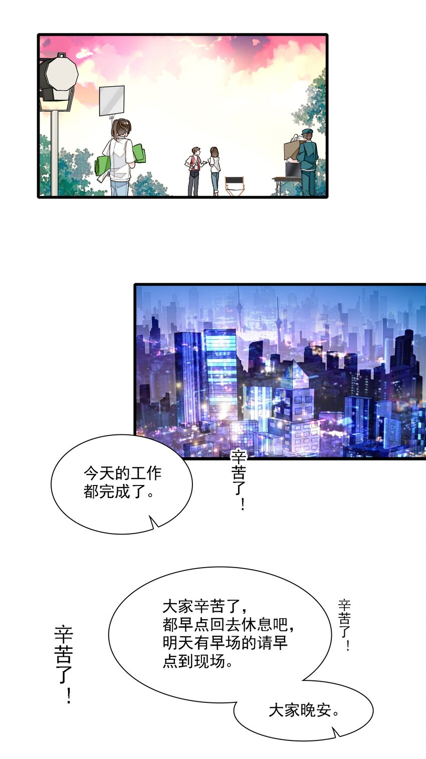052 黑暗深渊-第60话