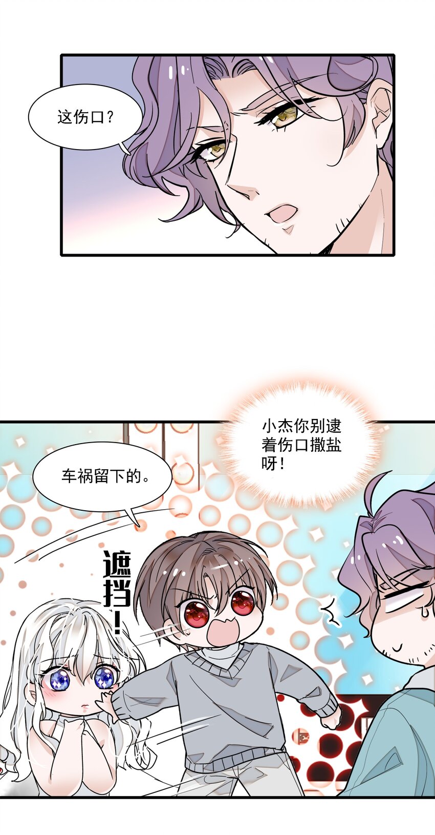 052 黑暗深渊-第60话