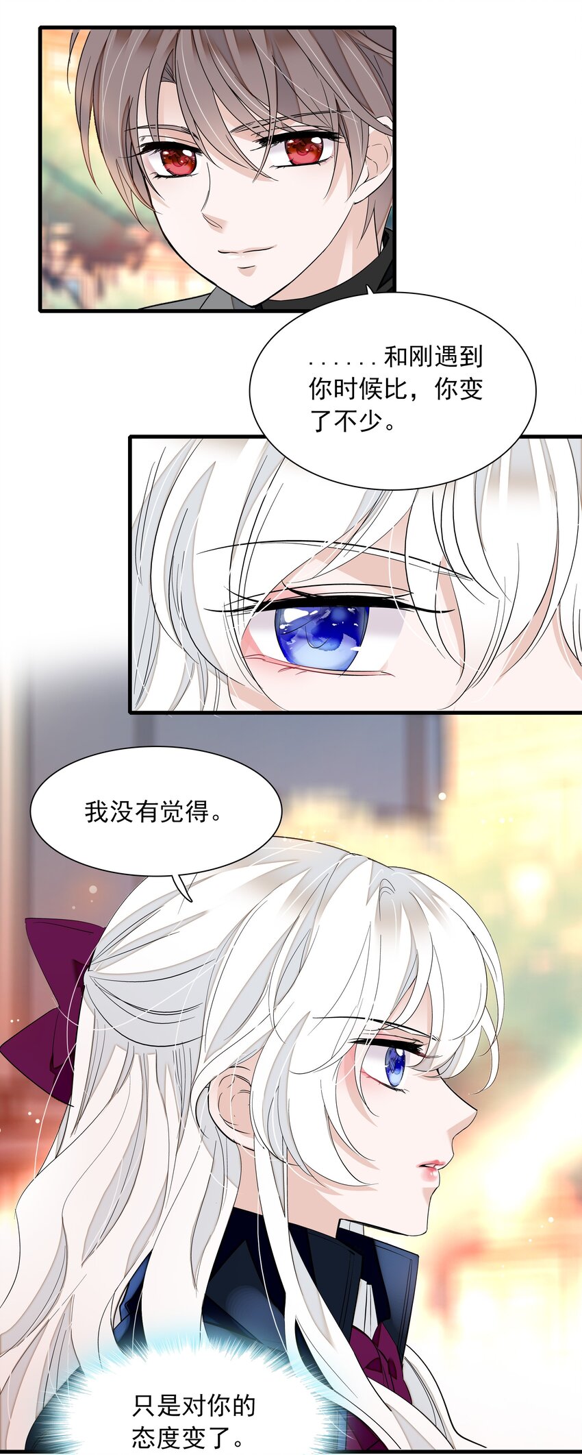 056 爆雷-第64话