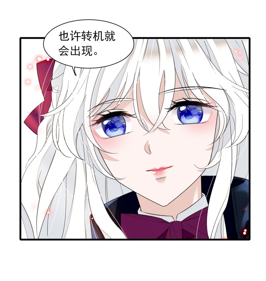 056 爆雷-第64话