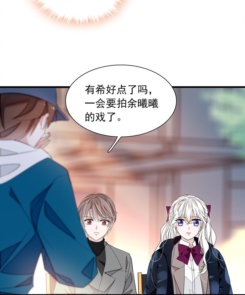 056 爆雷-第64话