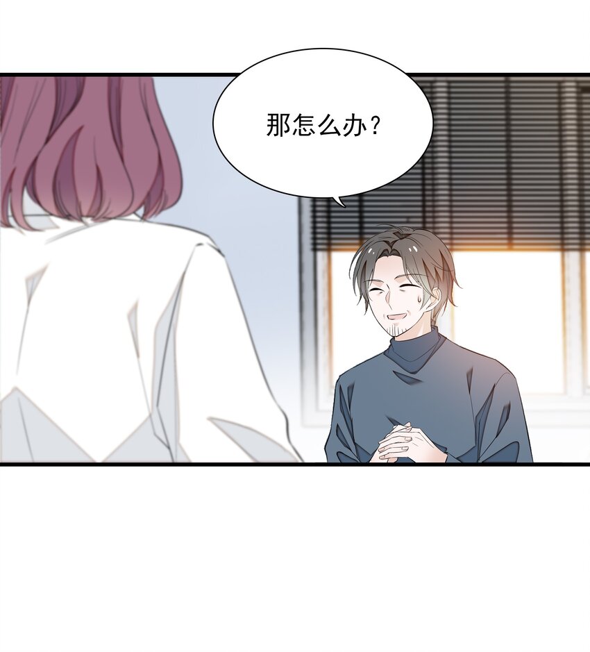 056 爆雷-第64话