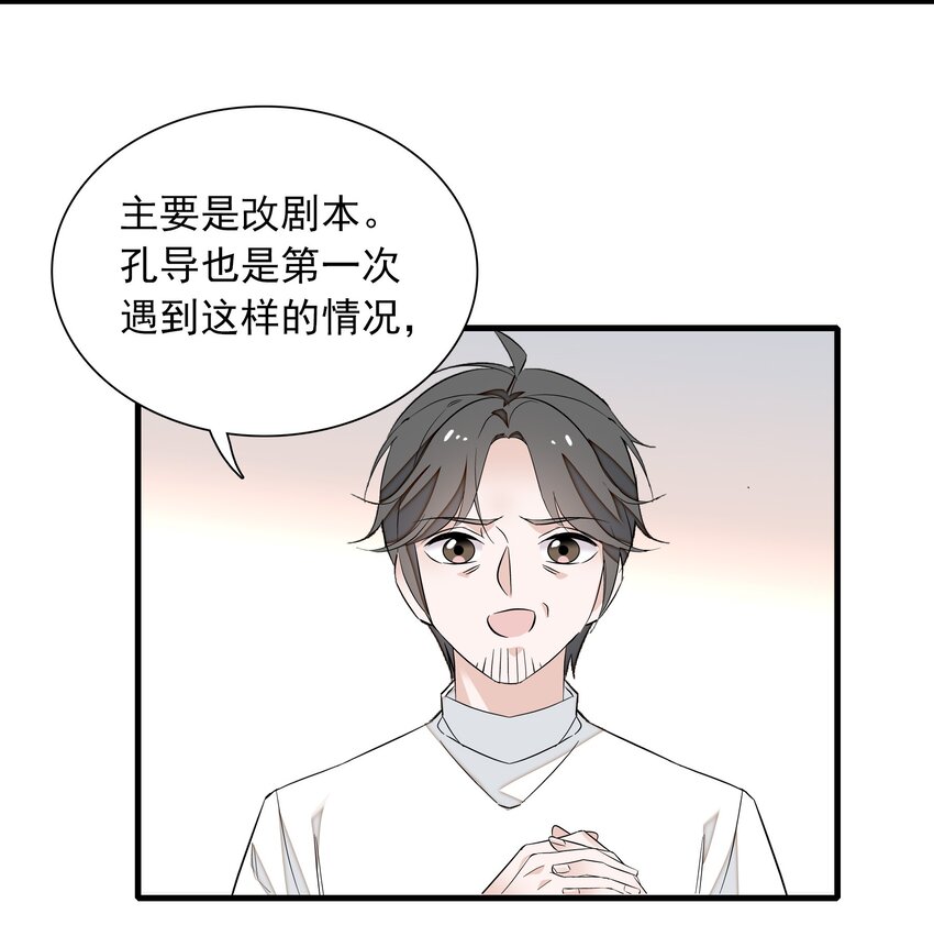 056 爆雷-第64话