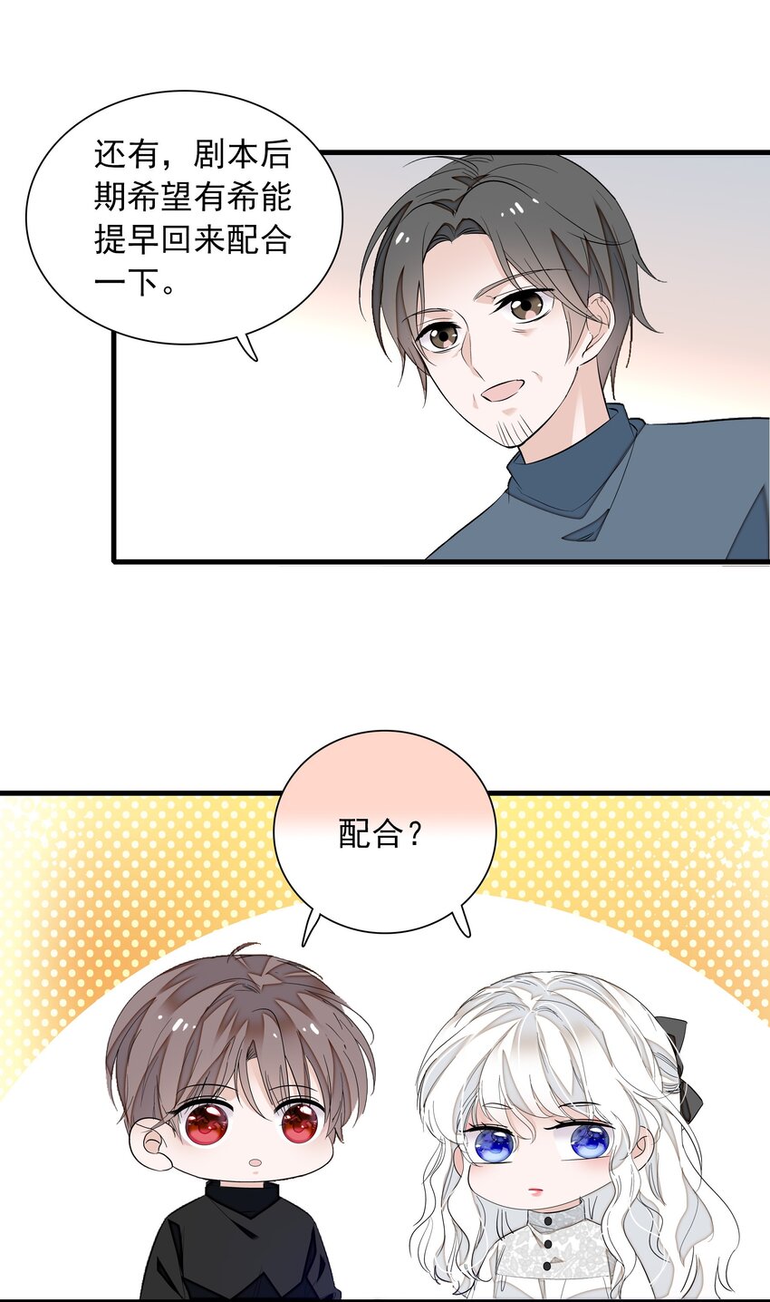 056 爆雷-第64话