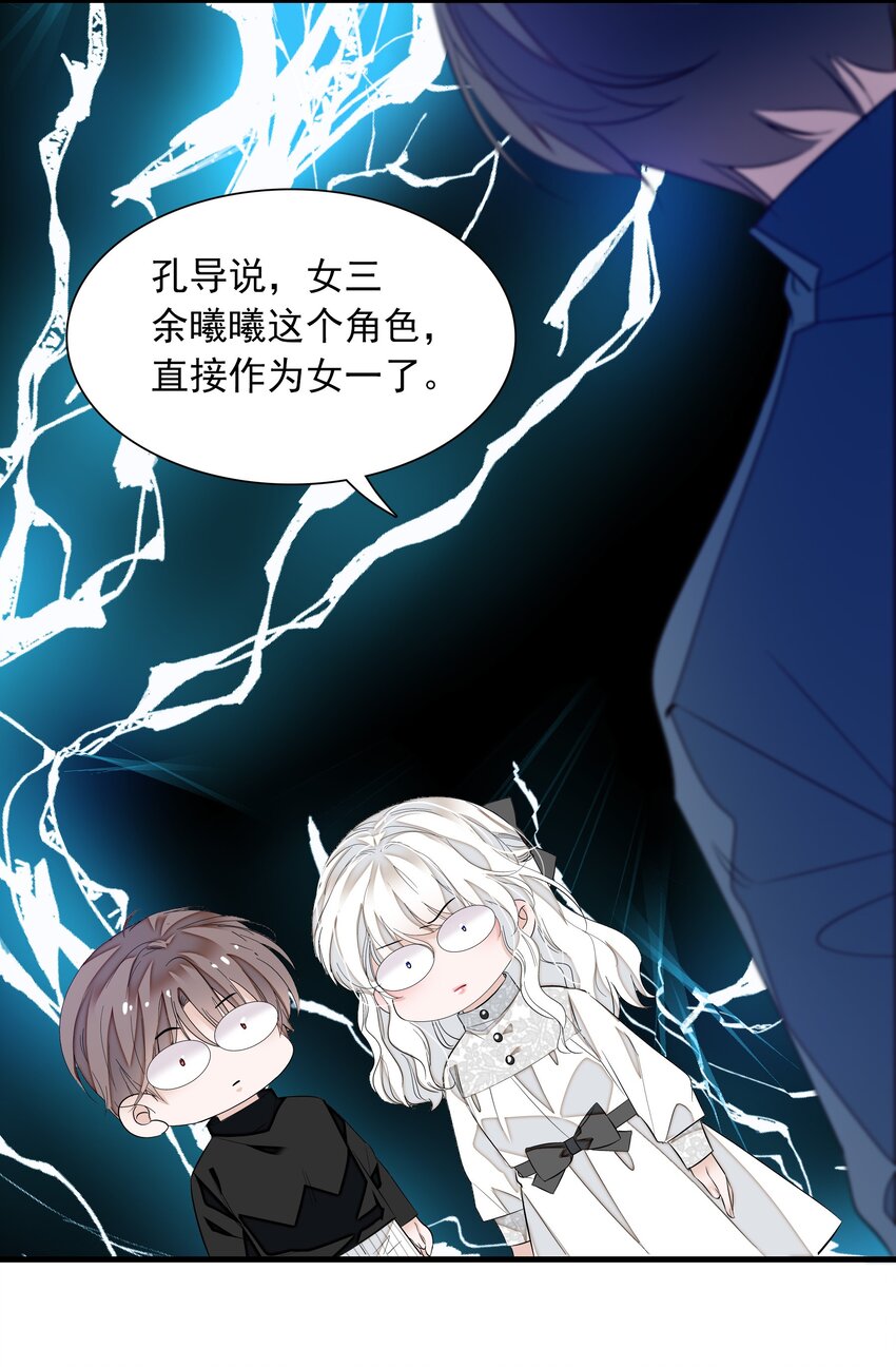 056 爆雷-第64话