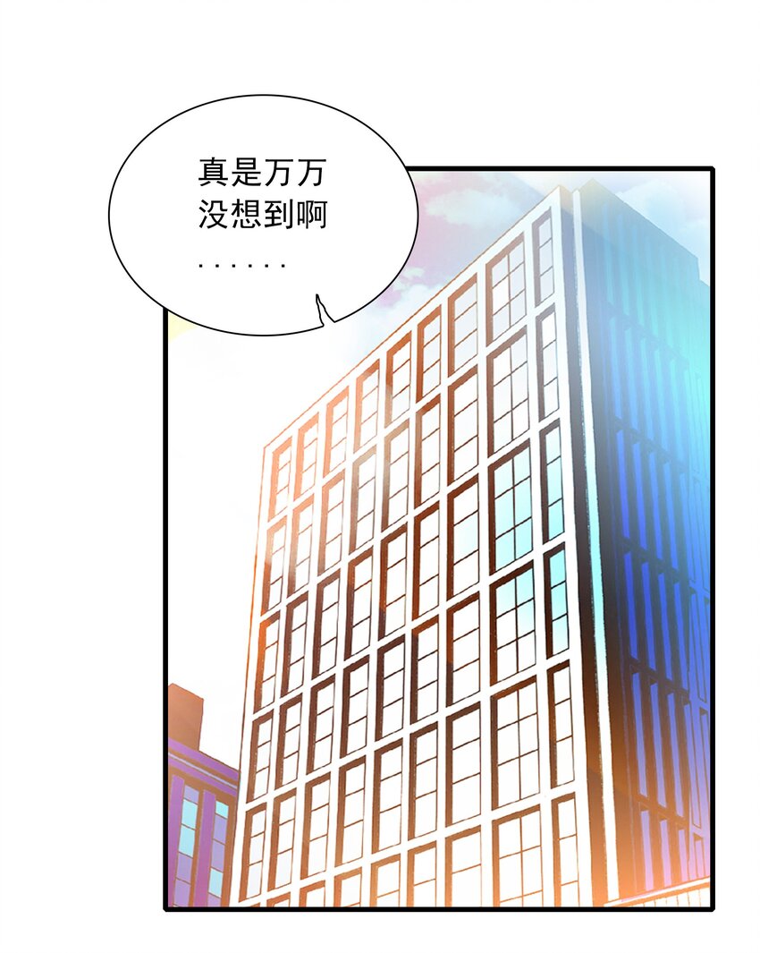 056 爆雷-第64话