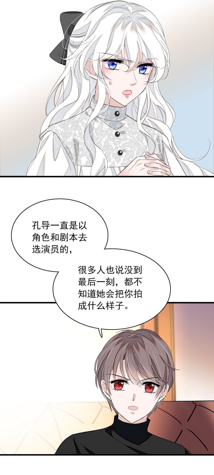 056 爆雷-第64话