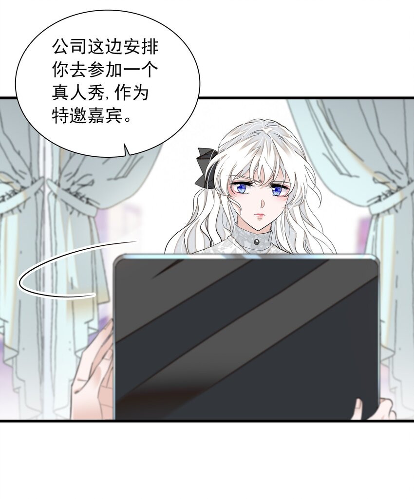 056 爆雷-第64话