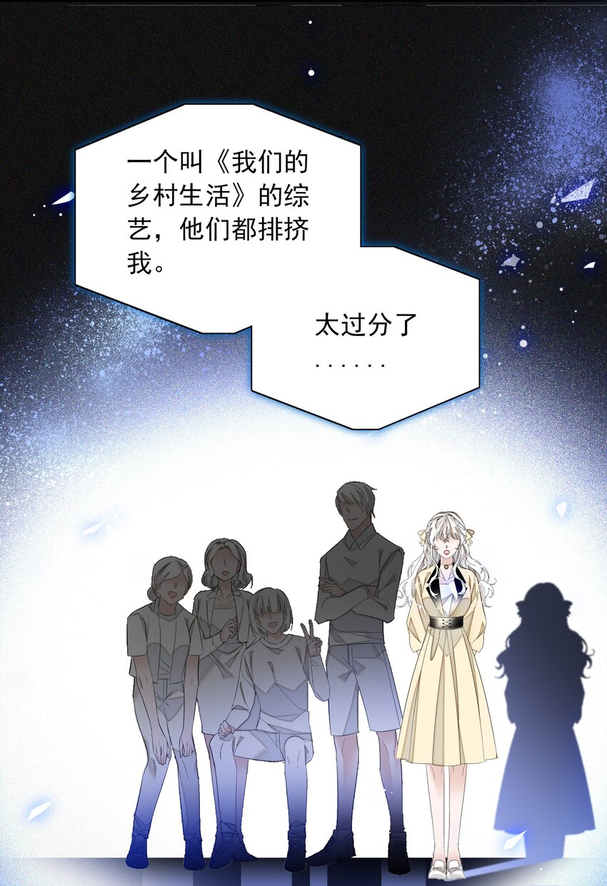 056 爆雷-第64话
