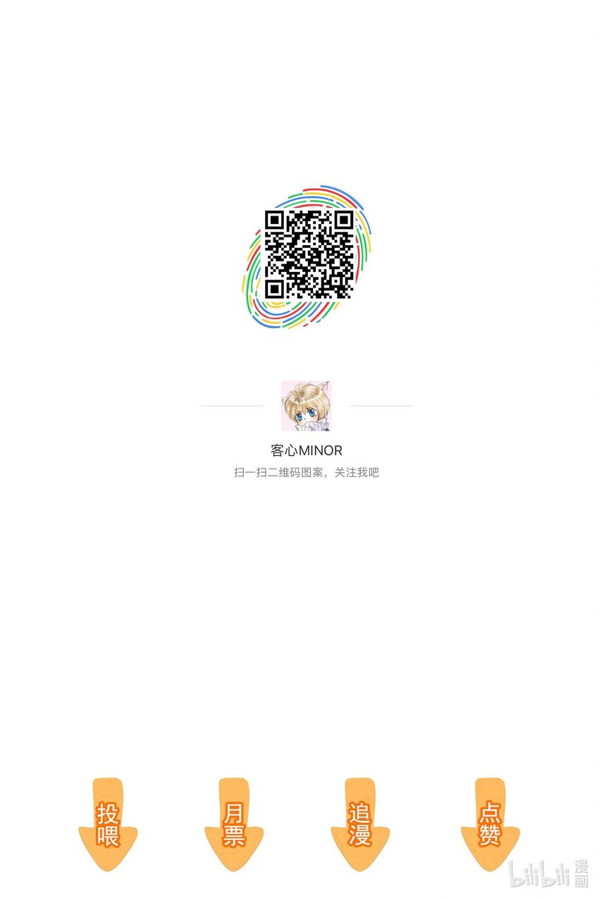056 爆雷-第64话