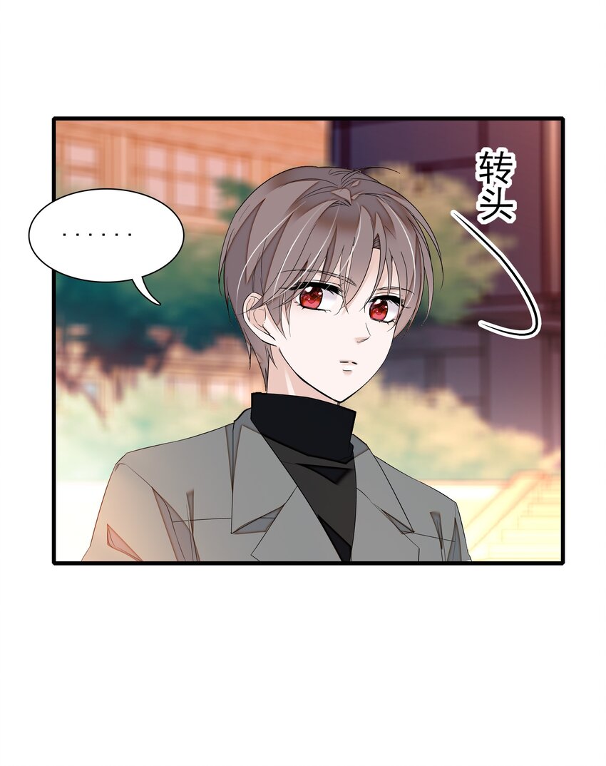 056 爆雷-第64话