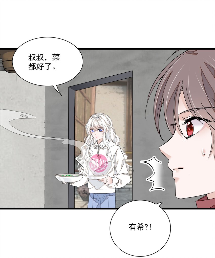 058 老父亲的怀疑人生-第66话