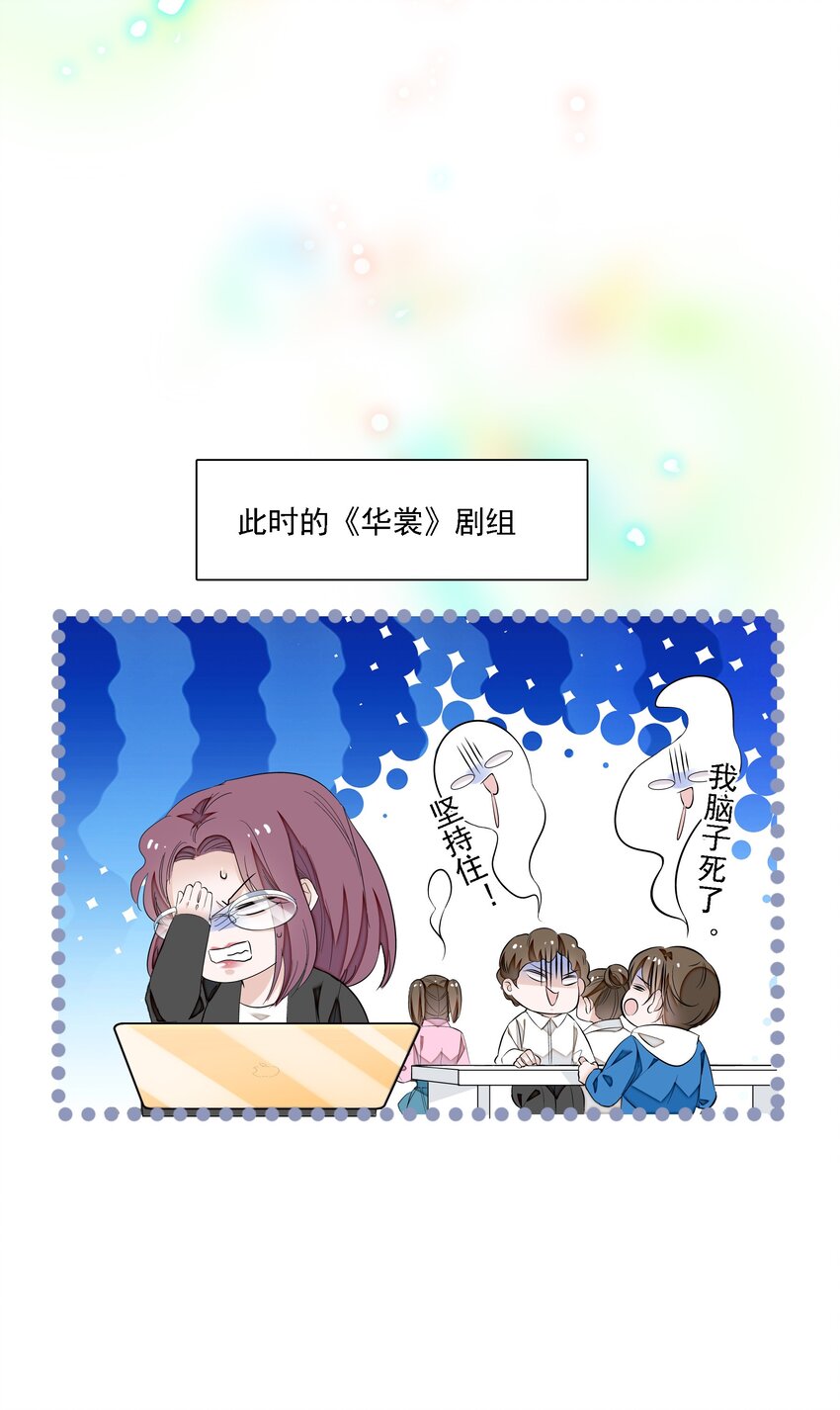 058 老父亲的怀疑人生-第66话