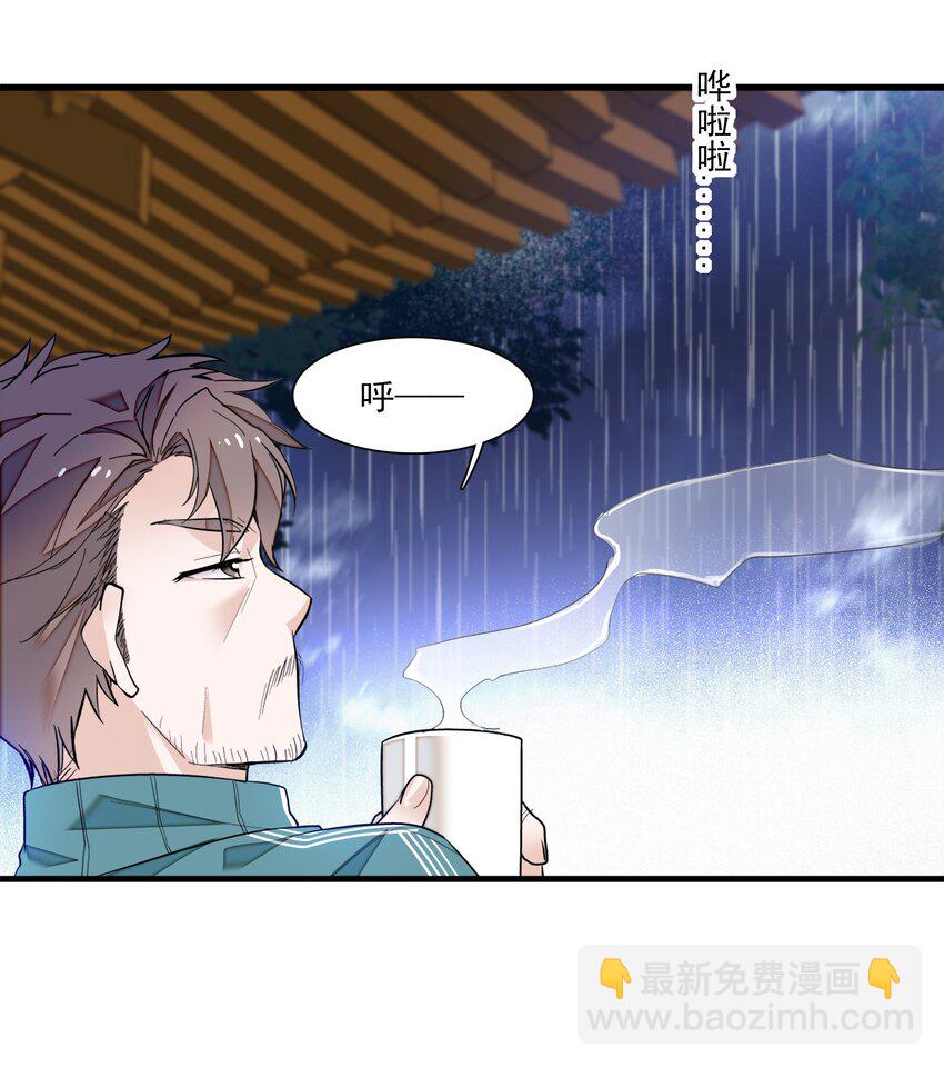 060 背后的人(1/2)-第68话