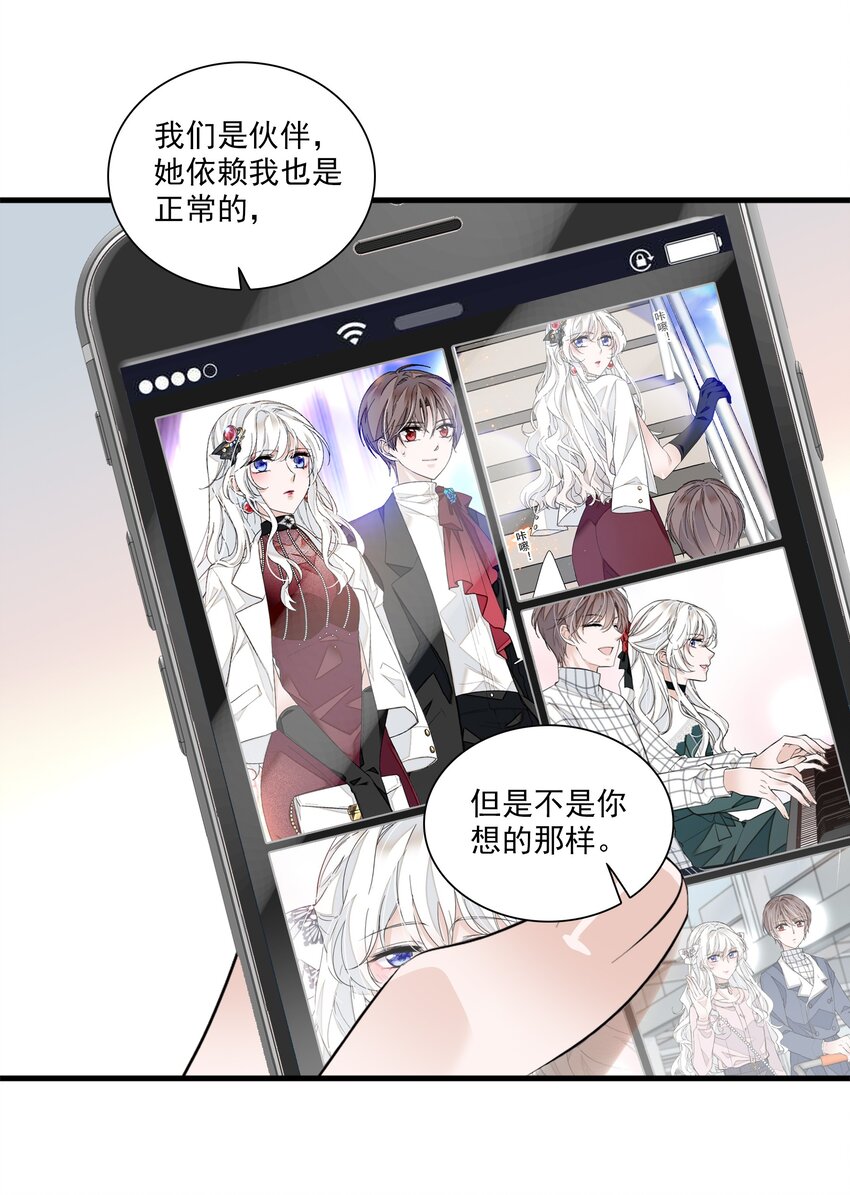 060 背后的人(1/2)-第68话