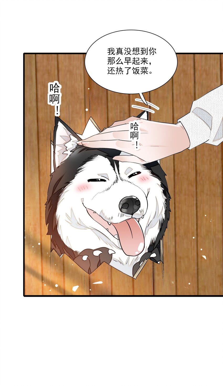 060 背后的人(1/2)-第68话
