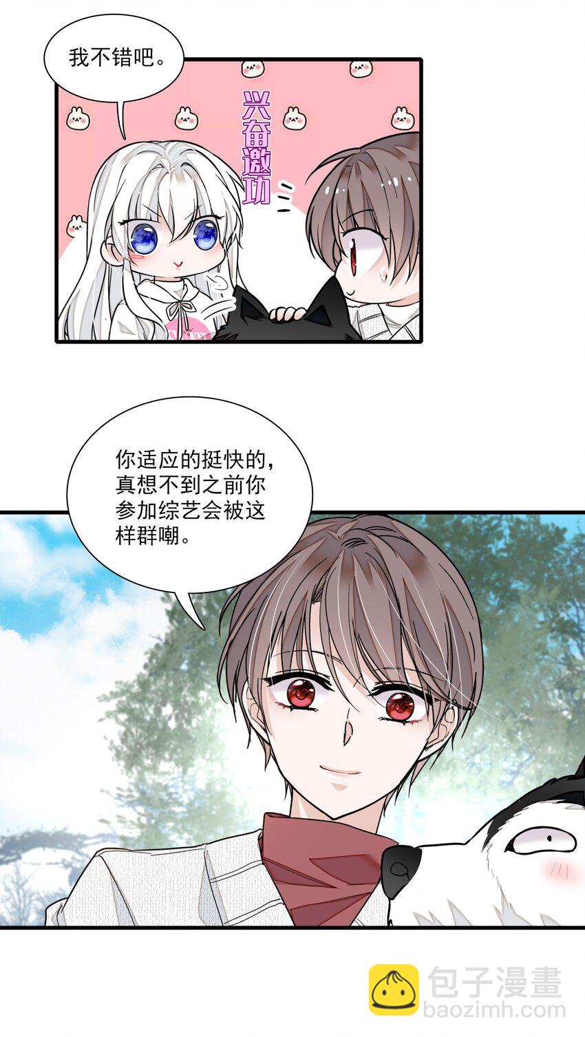 060 背后的人(1/2)-第68话