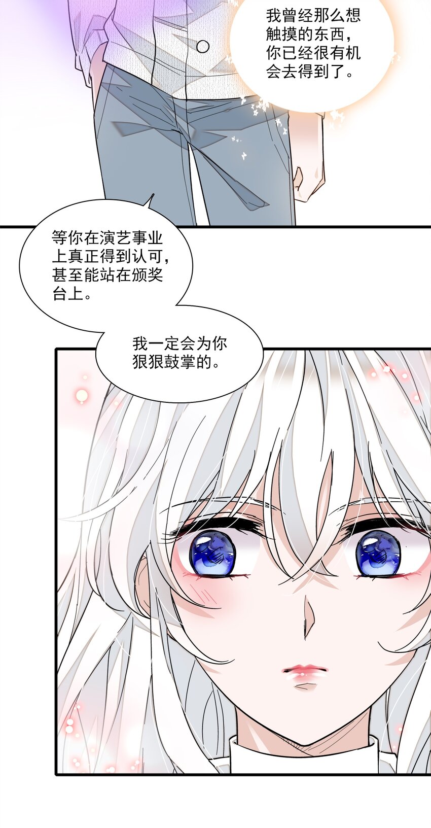 060 背后的人(1/2)-第68话