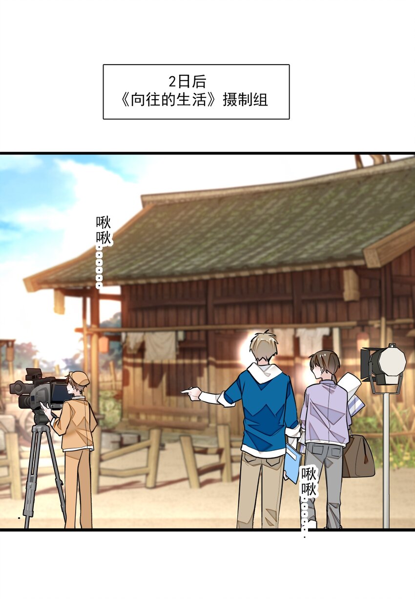 060 背后的人(1/2)-第68话