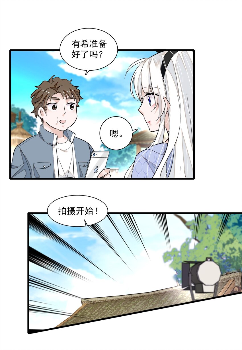 060 背后的人(1/2)-第68话