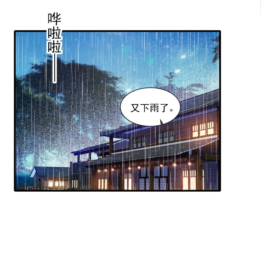 060 背后的人(1/2)-第68话