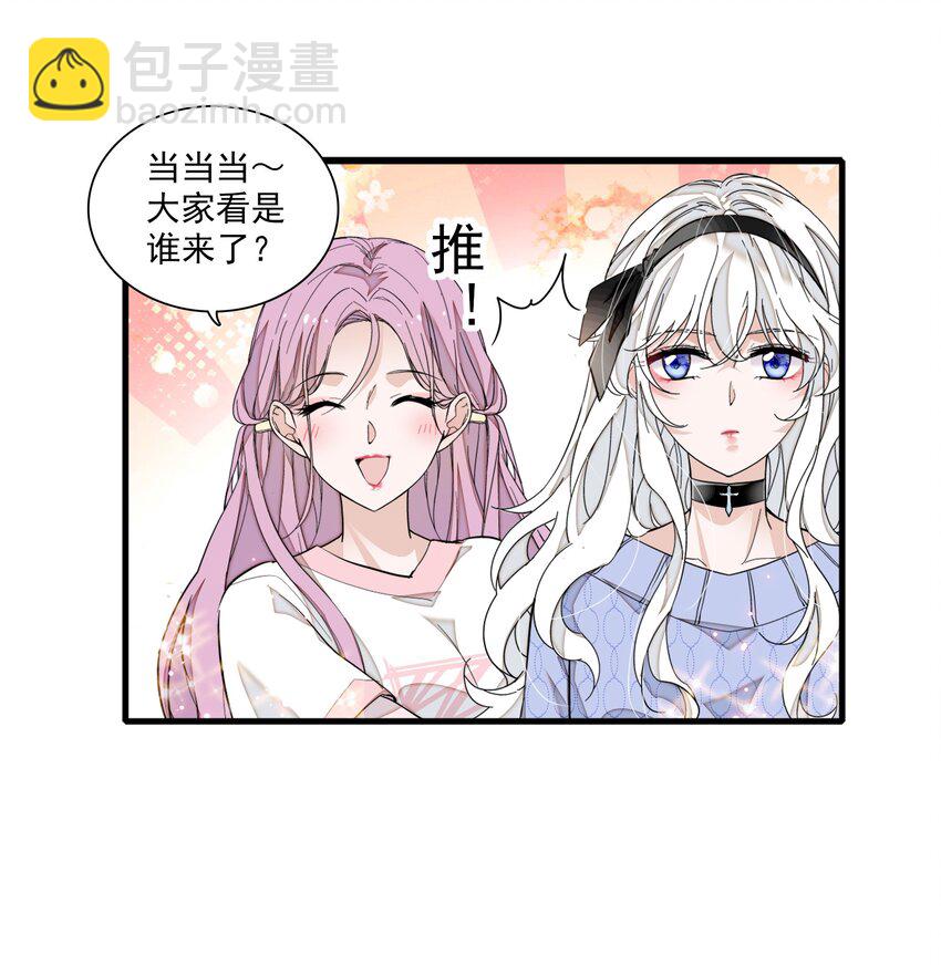 061 突然的访客-第70话