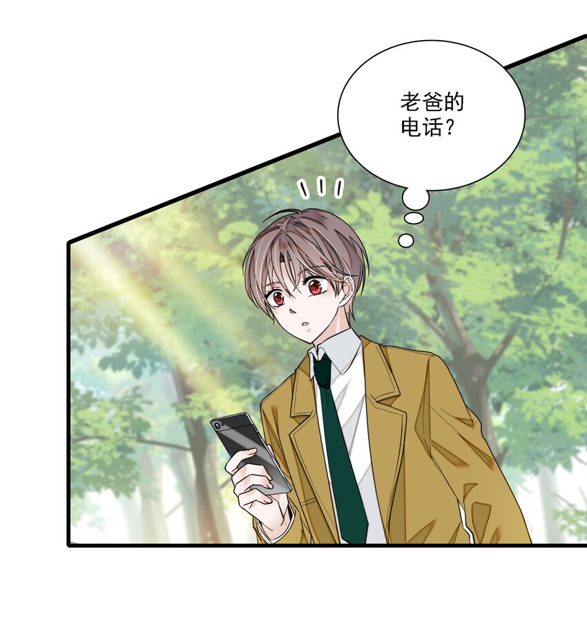 061 突然的访客-第70话