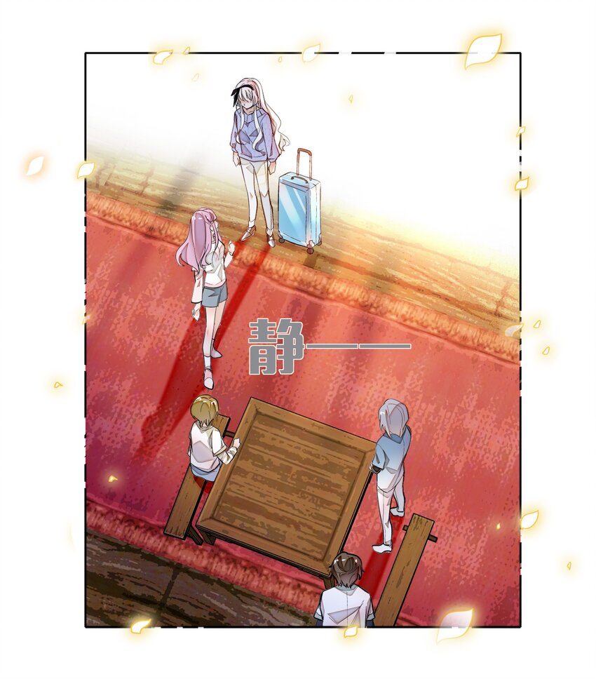 061 突然的访客-第70话