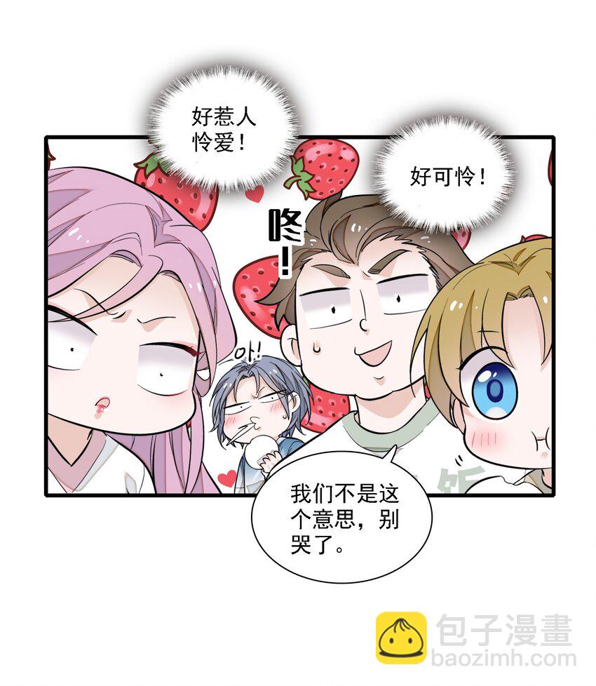 066 分离的预告-第76话