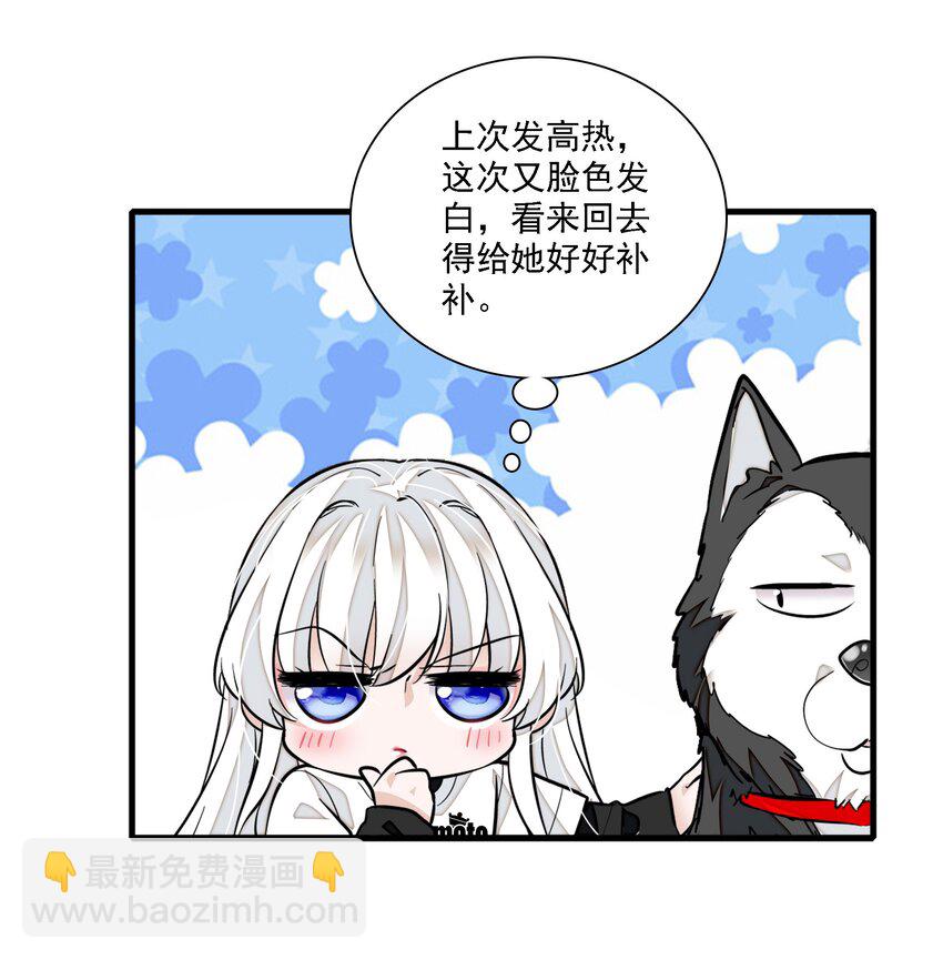 066 分离的预告-第76话