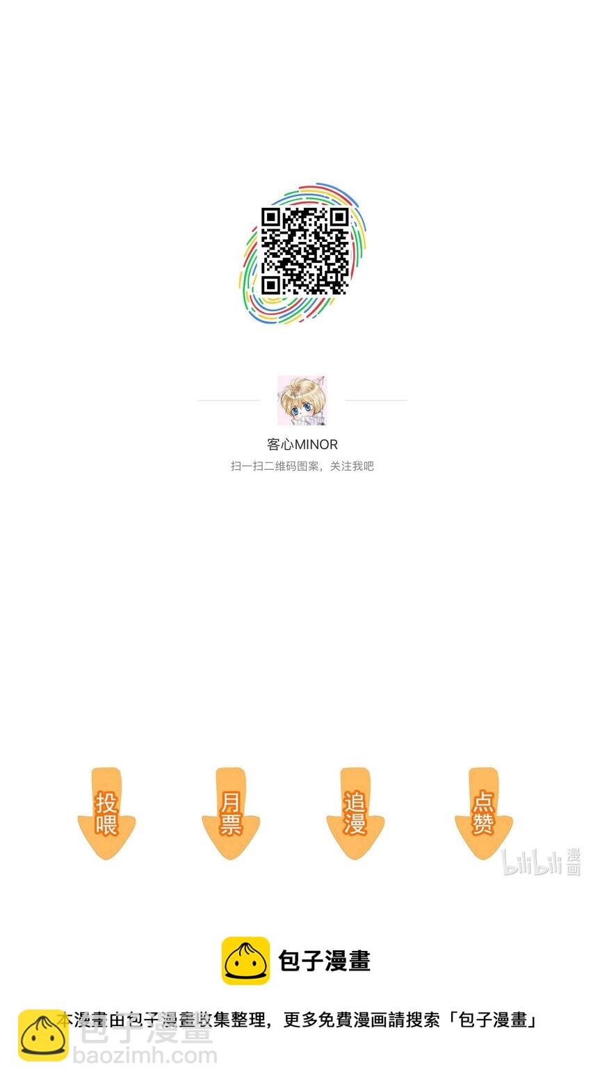 066 分离的预告-第76话