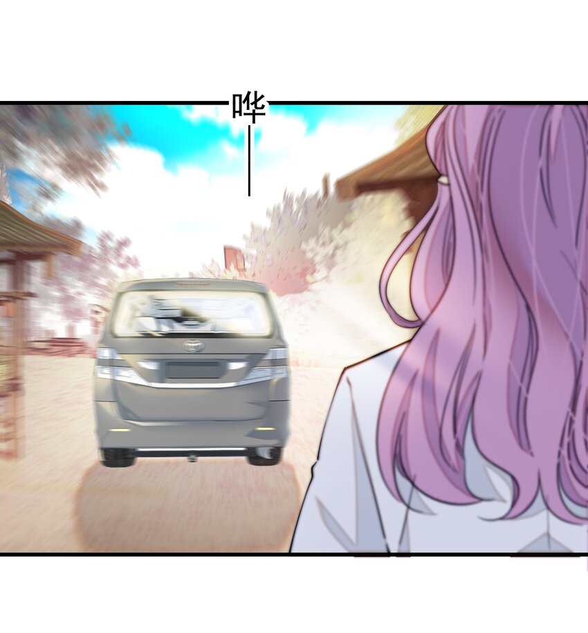 068 掉马危机-第78话