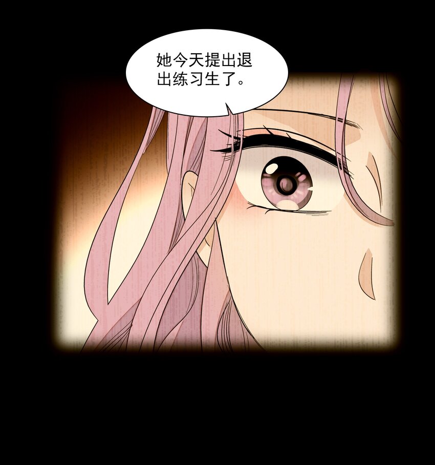 068 掉马危机-第78话